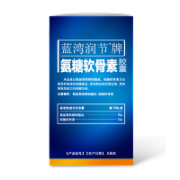 蓝湾润节牌氨糖软骨素胶囊 0.5g/粒*60粒/瓶 氨糖+软骨素 双效高纯 3瓶装