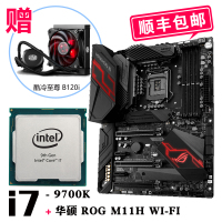 华硕 玩家国度 ROG Maximus XI Hero (Wi-Fi) M11H主板 搭 英特尔 intel 酷睿九代 i7-9700K 散片 主板CPU套装