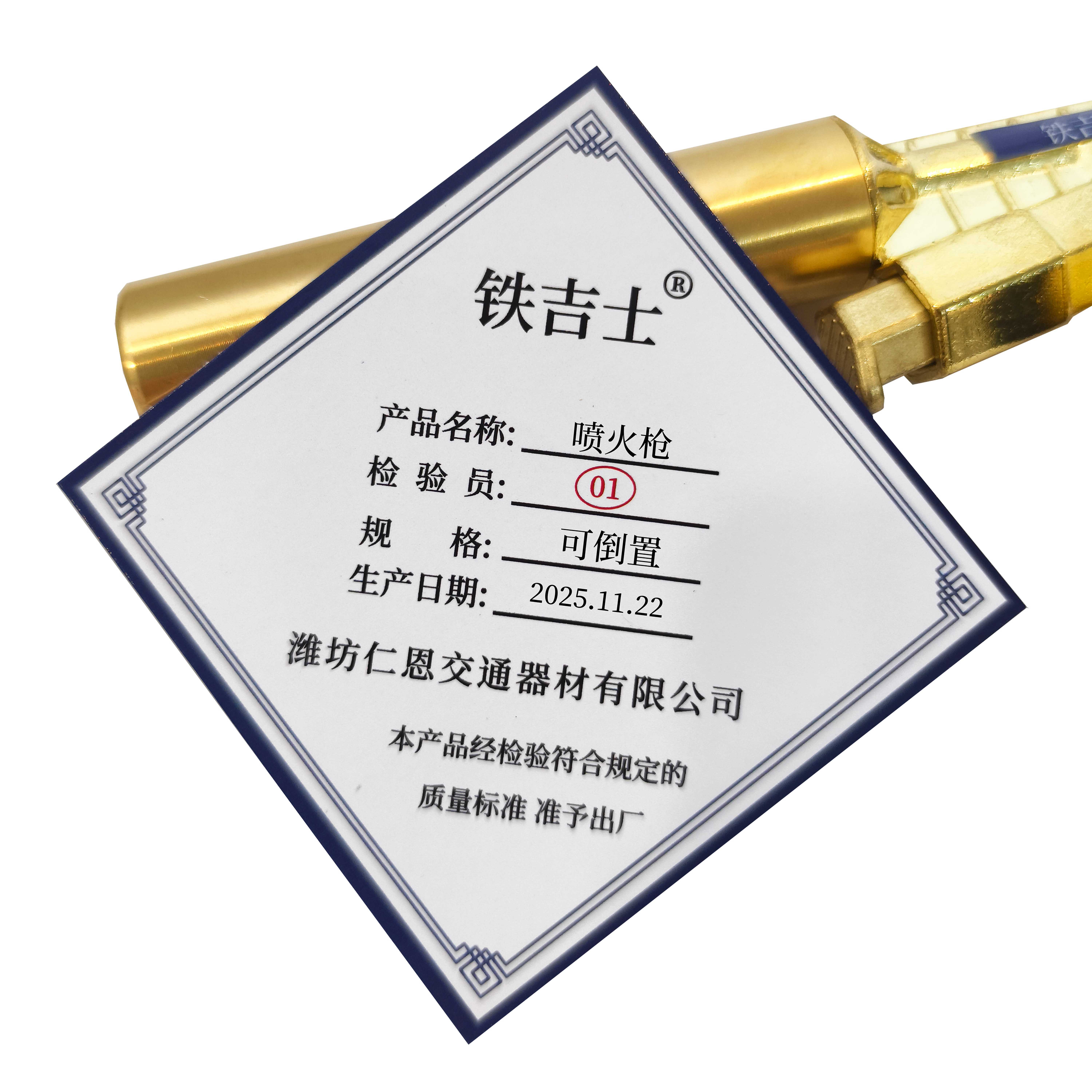 铁吉士 黄铜便携式喷枪头卡式气罐喷火枪 可倒置 个高清大图