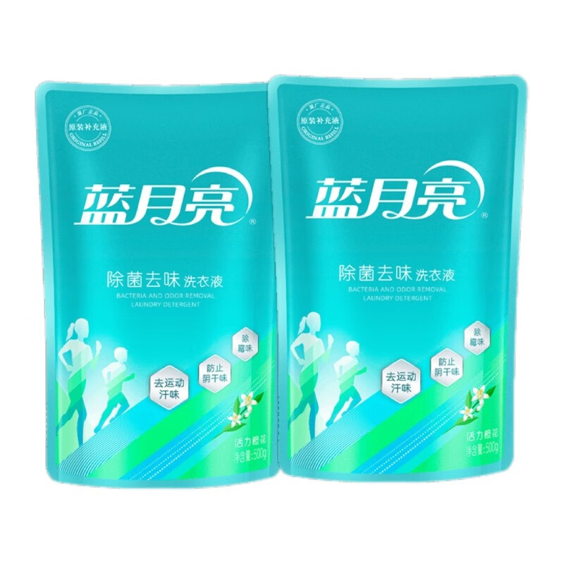 蓝月亮 深层洁净除菌去味洗衣液 除菌99.9% 去除异味 活力橙花香 500g*2袋