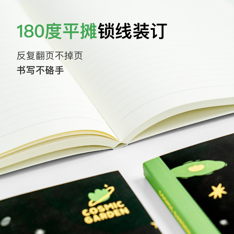 2本套装(淡蓝花影+紫晶冰芒+拔帽中性笔黑+红) [正版]粉笔文创设计款笔记本16开粉笔原创猫咪花店宇宙花园国货文创小清高清大图