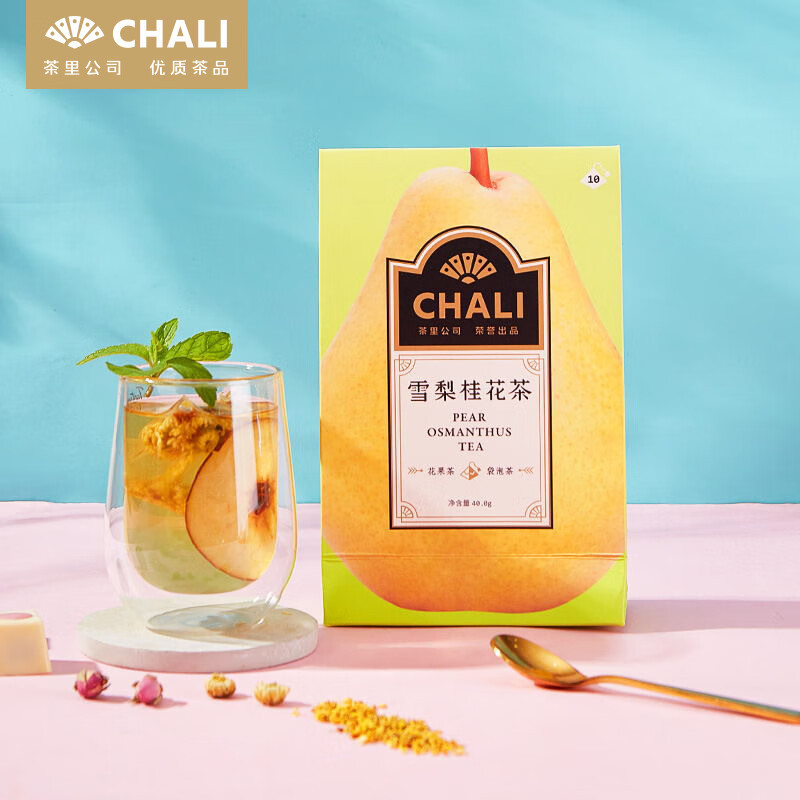 茶里雪梨 桂花茶盒装 40g高清大图