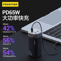 品胜充电宝20000毫安PD快充65W大功率移动电源Type-c双向快充小巧便携大容量适用苹果小米华为笔记本电脑iPad