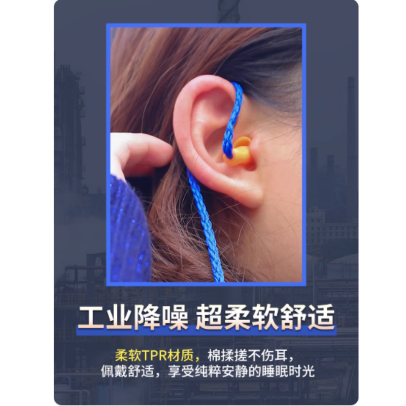 成楷科技CKE-2043耳塞 20副装高清大图