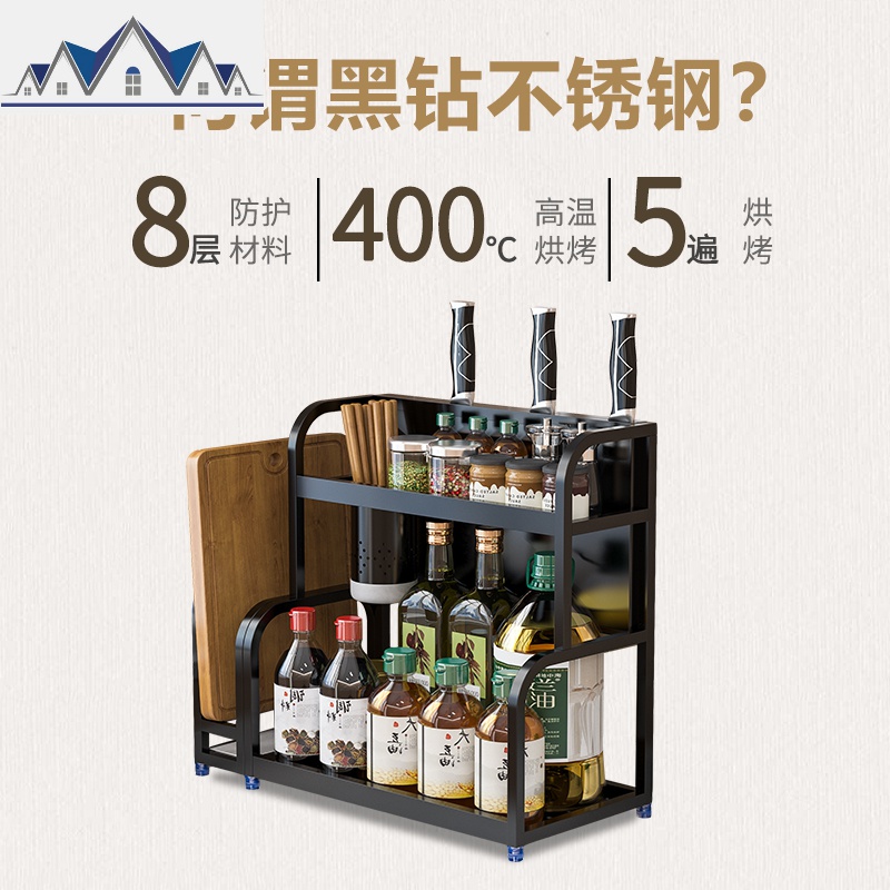 厨房置物架调料架收纳架调味料调味品置物架不锈钢调料架刀架两层 三维工匠高清大图