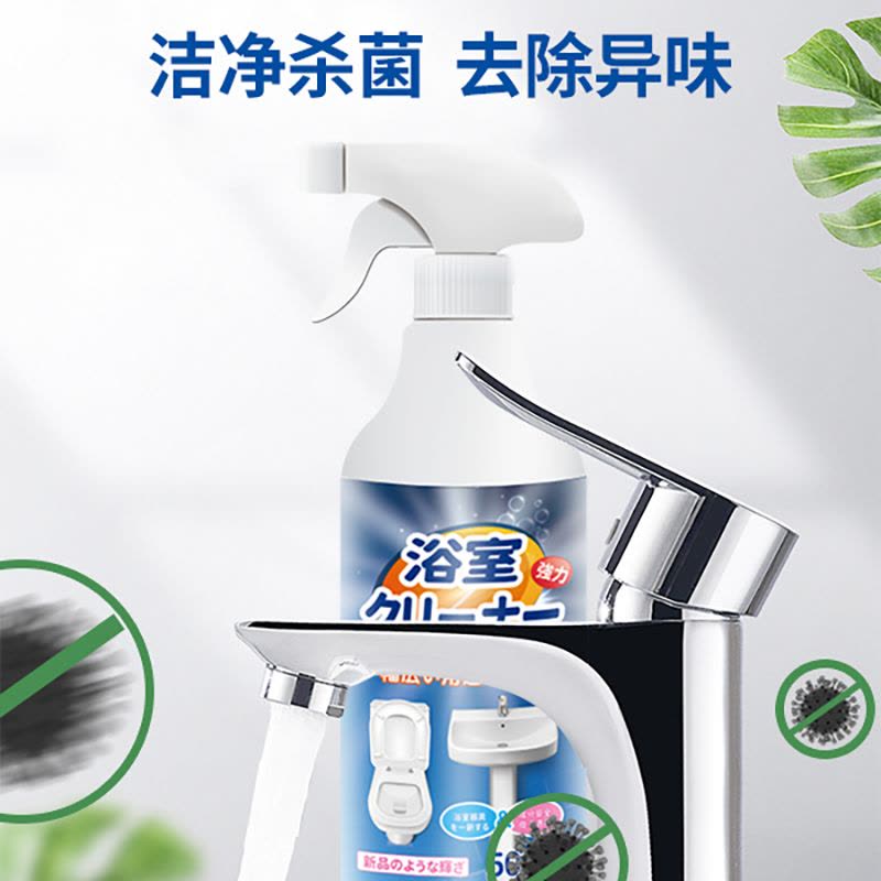 浴室瓷砖清洁剂卫生间玻璃顽固水垢清洗剂强力去污去黄腐蚀表面图片