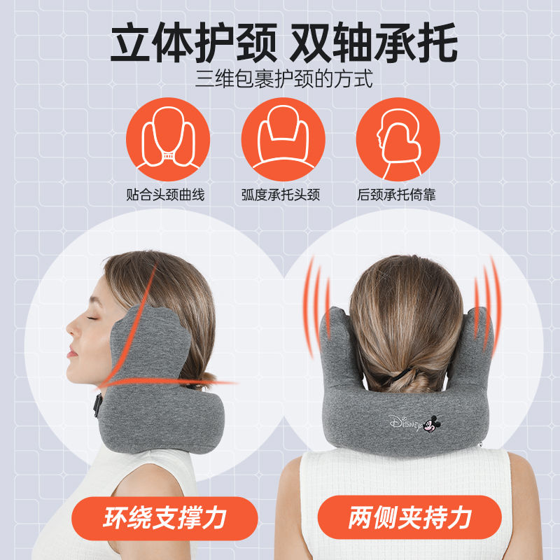 迪士尼护颈降噪枕不歪脖午睡神器靠枕旅行飞机隔音放空便捷u型枕