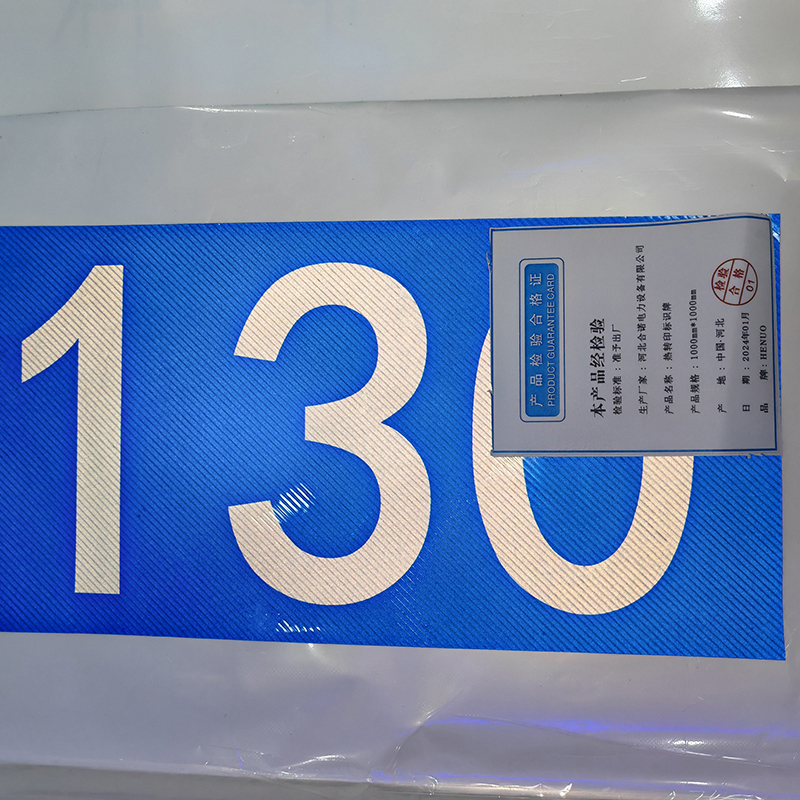 HENUO 热转印标识牌 1000mm*1000mm 块高清大图