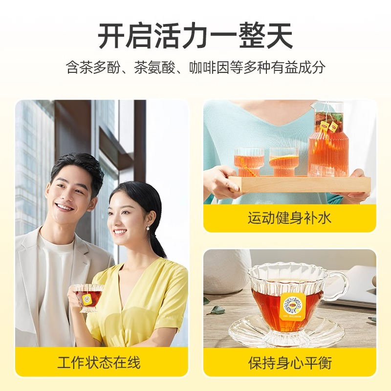 立顿 红茶叶奶茶原料泡茶包2g*100包高清大图