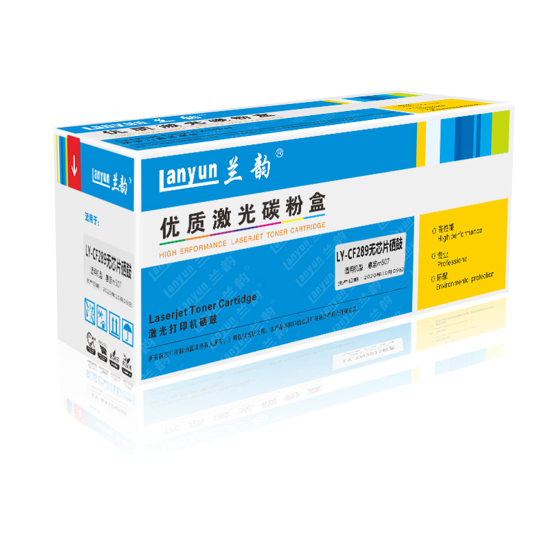 兰韵LY-CF289硒鼓 适用于惠普M507/M528高清大图