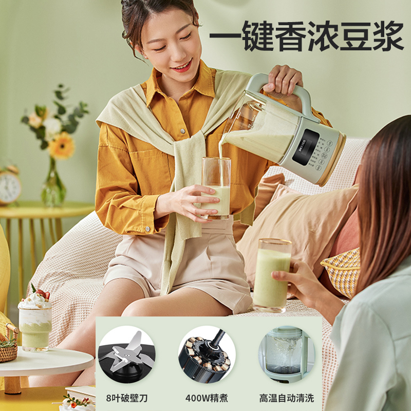 柏翠PE2399辅食料理机多功能家用破壁搅拌小型迷你绞肉机蒜泥搅碎