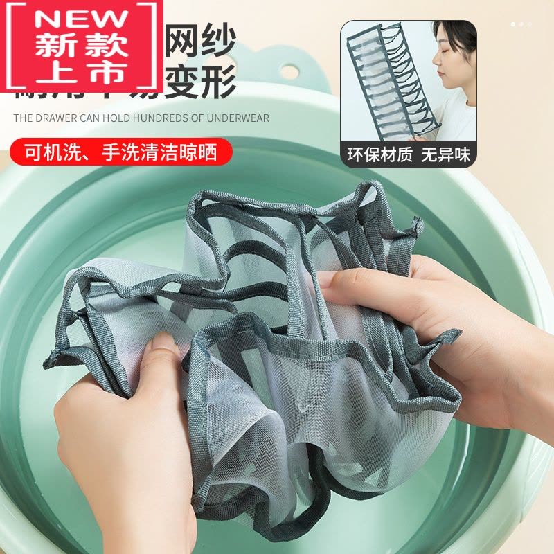 可莉允内衣内裤收纳挂袋房间衣柜抽屉式放袜子文胸的分格整理器家用衣图片