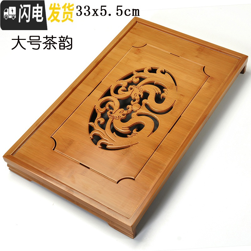 三维工匠功夫茶具小型竹茶盘简约家用抽屉式排水大号托盘沥水客厅茶台茶海 竹制唐诗中号