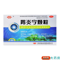 百派 胃炎宁颗粒15g 6袋 温中醒脾和胃降逆伤食引起的胃脘痛