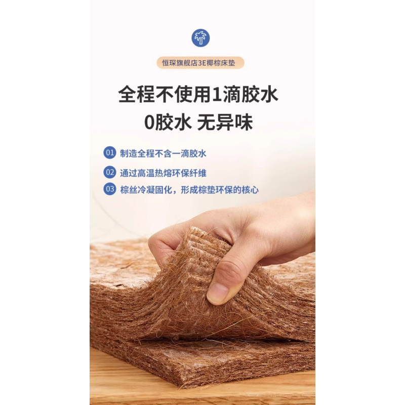 亿洛莱 床垫 1500*2000*100mm 张高清大图