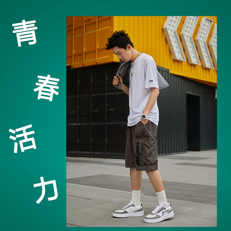 李宁板鞋男款都达鞋子男鞋休闲鞋学生秋灰白男士小白鞋运动鞋