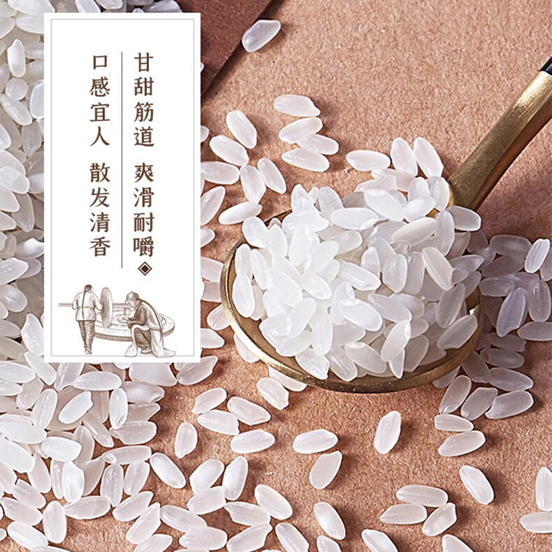 裕道府大米Q弹软糯真空锁鲜色泽莹润五常长粒香匠心系列5kg高清大图