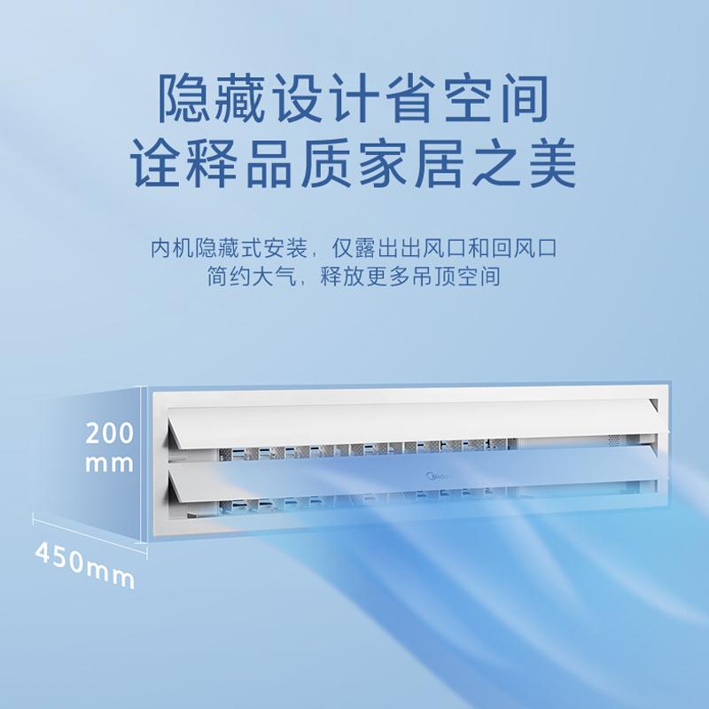 美的(Midea)领航者二代 12匹一拖八 全直流变频智能家电中央空调MJV-335W/S-X8-LHⅡ(三相电)