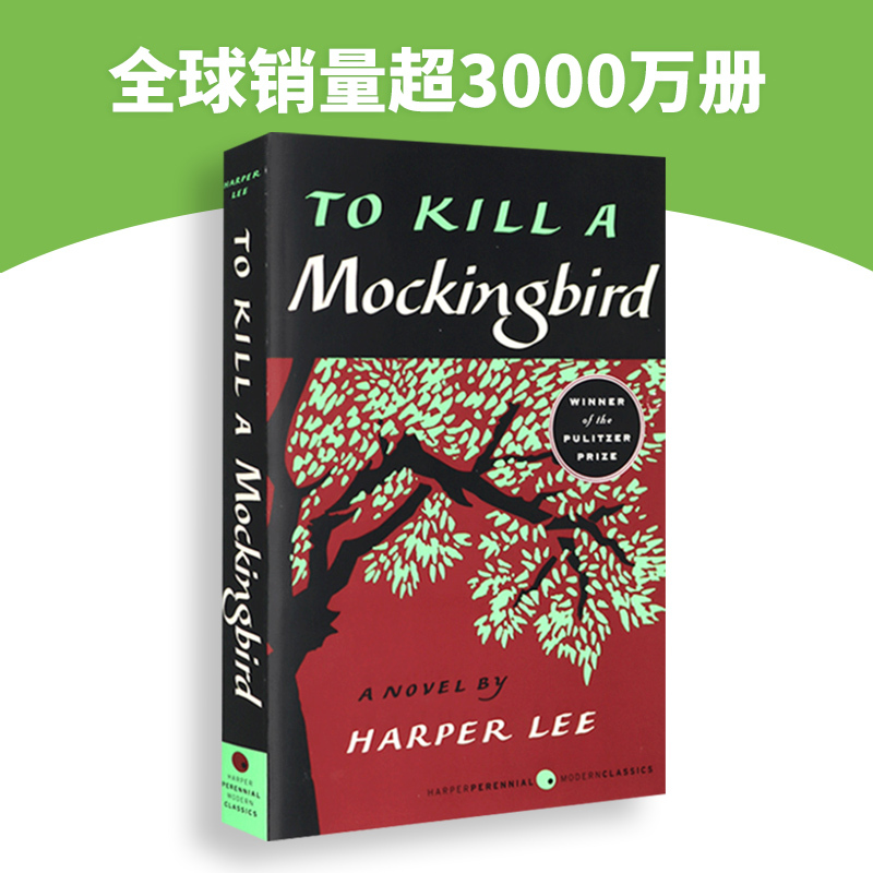 石头记 红楼梦 [正版]杀死一只知更鸟 英文原版小说 To Kill a Mockingbird 英文版原版文学书籍 H