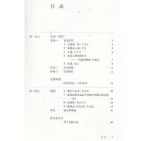 正版 2019新版人教版部编九年级上册语文书人教版九年级语文书教材课本教科书人民教育出版社 初中初三九9年级上