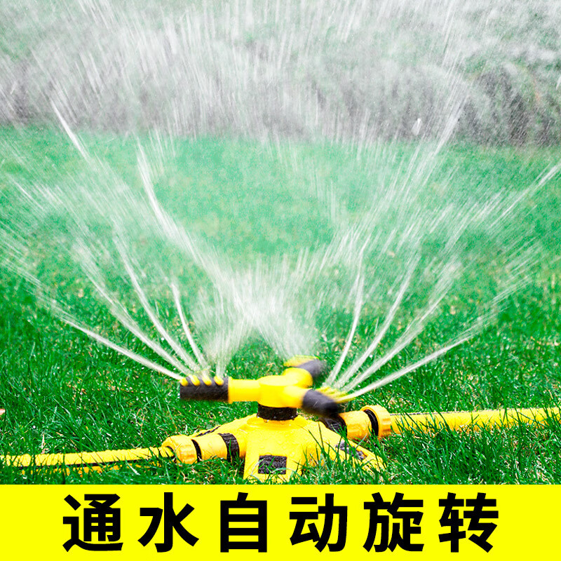 谋福 360度自动旋转洒水喷头 洒水器[旋转洒水器+4分接头套装+15米4分管]*/个高清大图