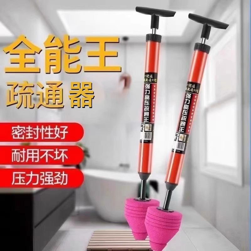 朋意 马桶疏通器通管道堵塞下水道马桶吸工具一炮通 升级强力高压马桶疏通器红色1个装高清大图