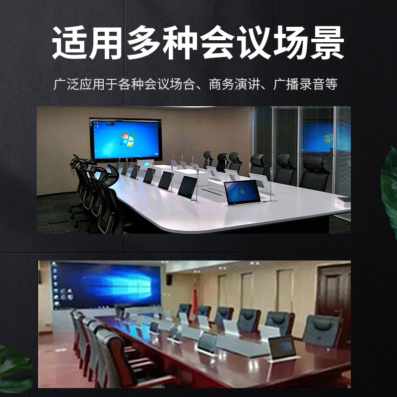 润普Runpu会议音频扩声系统 无纸化系统升降式有线手拉手话筒带表决+视像功能麦克风RP-S-YXWZ9600F高清大图