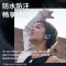 索尼(SONY)WF-XB700 真无线立体声耳机 重低音 免提通话 蓝色