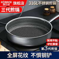 德国康巴赫炒锅不粘锅锅具套装旗舰款厨具套装平底锅316不锈钢炒锅煎锅蒸笼组合套