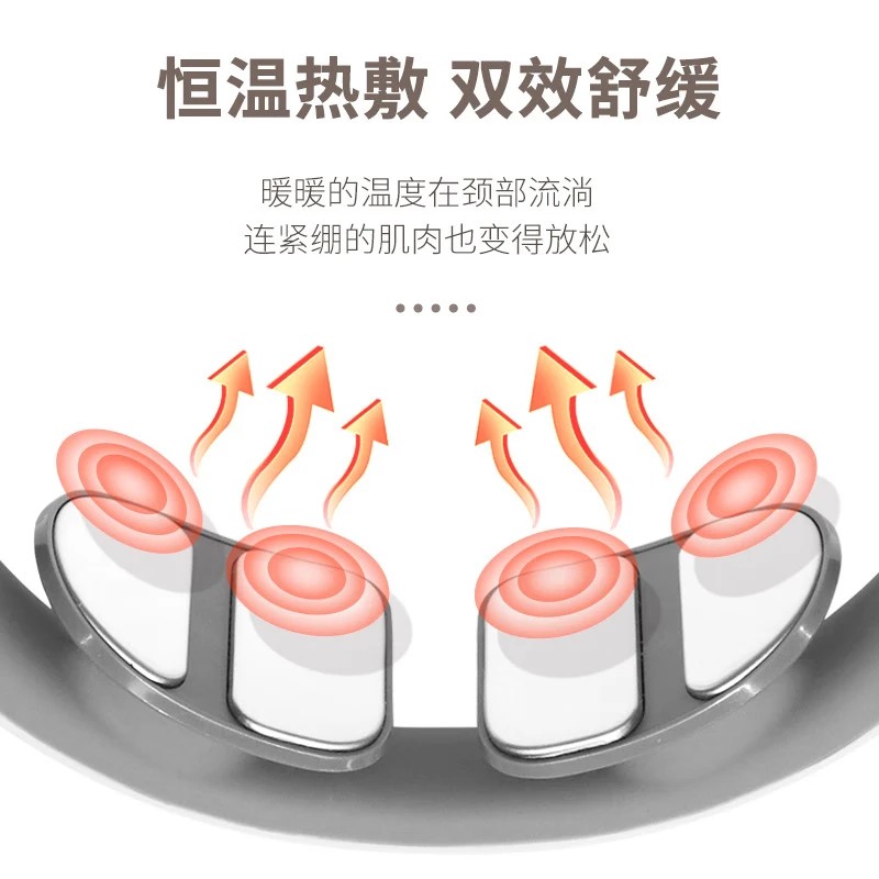 摩飞颈部按摩仪无线便携MF3113Pro高清大图