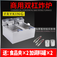 翻转鸡排炸炉 炸炉 炸锅时光旧巷 电自动恒温电油炸机 904台式炸炉