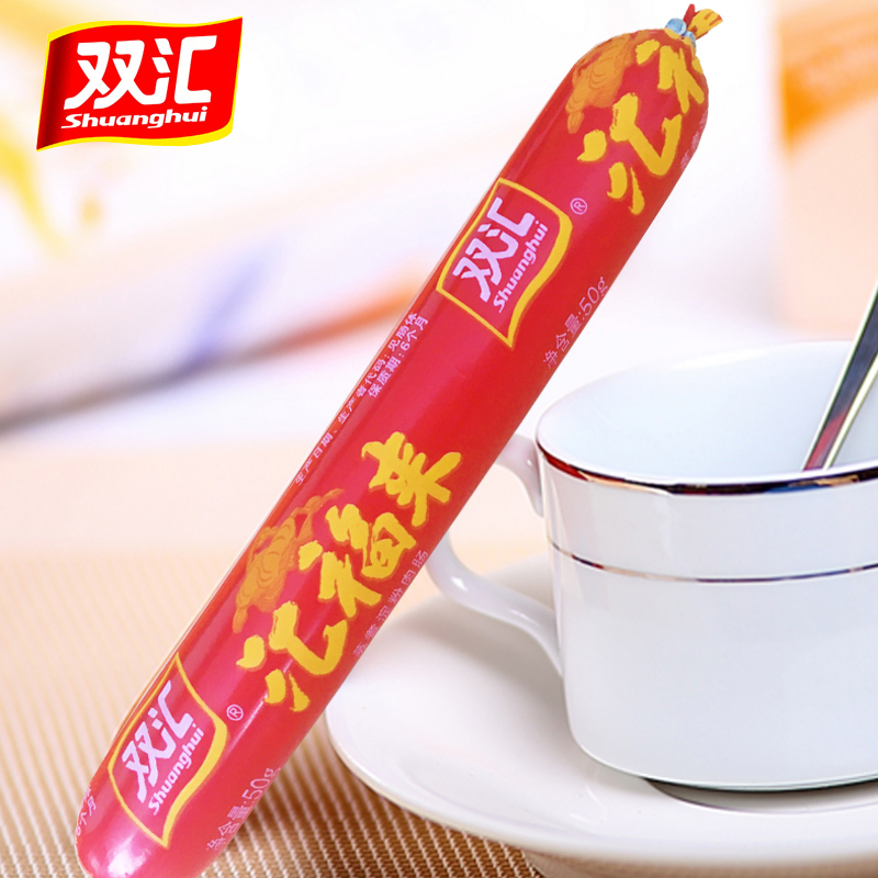 双汇福45g*25支装 双汇火腿肠汇福来50g*50双汇福香肠蒸煮淀粉肉肠烧烤肠箱