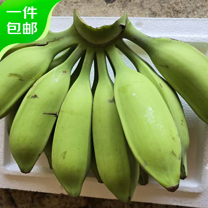[西沛生鲜]牛角香蕉 净重9斤 箱装 新鲜当季水果 香甜软糯 孕妇宝宝辅食高清大图
