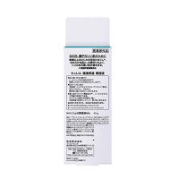 CUREL珂润浸润保湿美容液40G/支 精华乳 日本原装进口