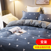 床上四件套公主风纯棉全棉1.8m床双人床单三件套床上用品宿舍1.5