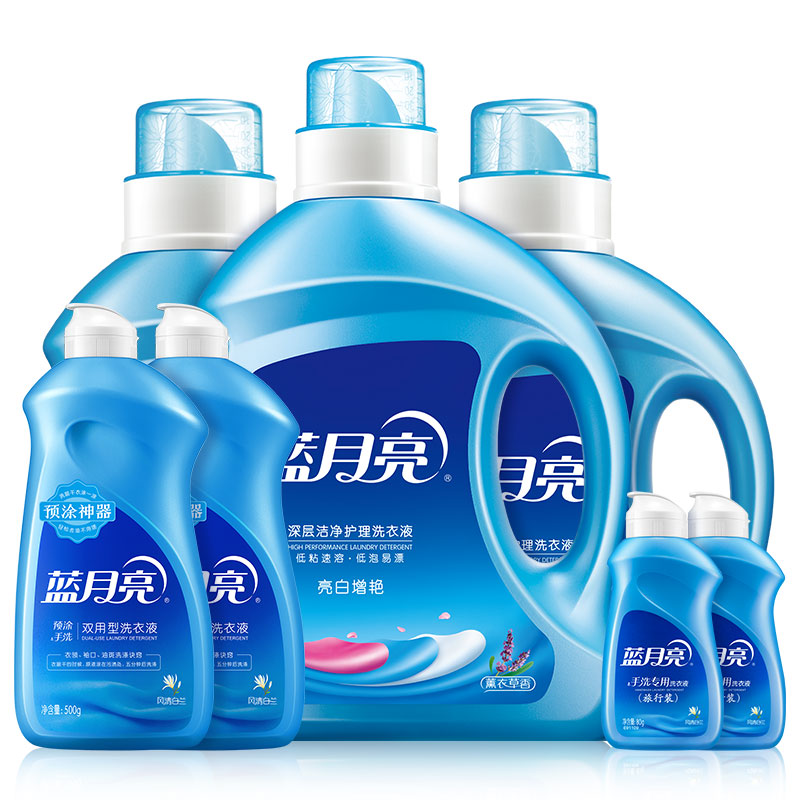 蓝月亮洗衣液10.32斤套装:薰衣草亮白2kg+薰亮白1kg瓶×2+神器500g×2+旅行装80g×2