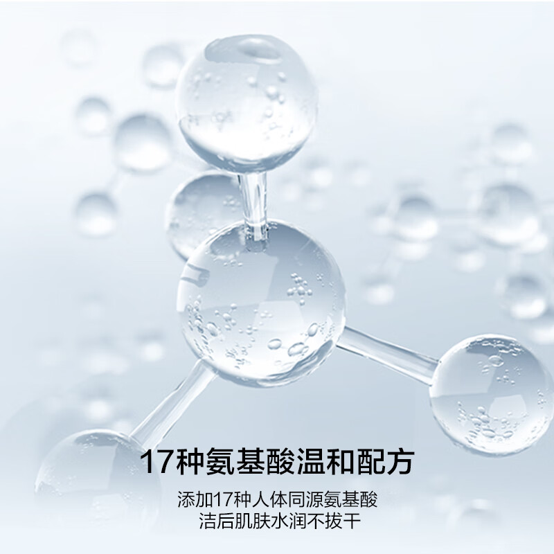 完美日记(PERFECTDIARY)氨基酸温和净澈卸妆湿巾30*8mL高清大图