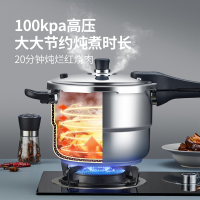 炊大皇304不锈钢单柄压24cm压锅家用蒸煮焖炖燃气电磁炉安全防爆安心炖汤压力锅YL24HZW