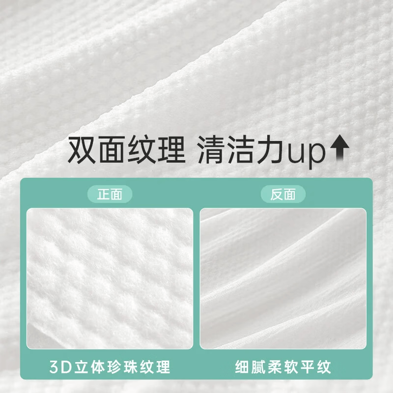 茶花(CHAHUA)茶花由旅一次性毛巾2条/袋995069高清大图