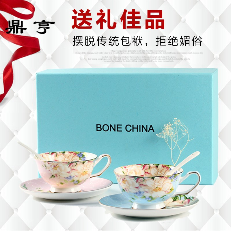 鼎亨欧式陶瓷咖啡杯碟套装家用简约下午茶红茶花茶杯带勺结婚生日