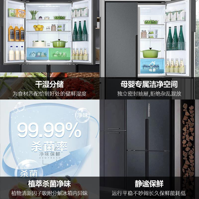 海尔(Haier)535升十字对开门嵌入冰箱 大空间囤鲜 阻氧干湿分储 一级双变频 BCD-535WGHTDD9G9U1