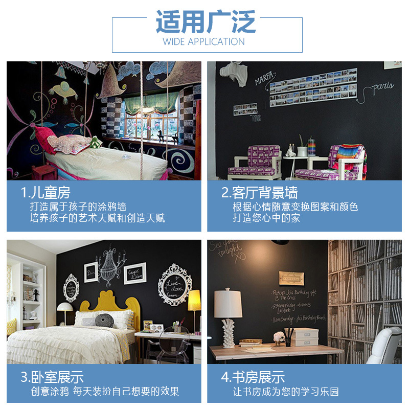 缔丹TITAN西班牙原装进口黑板漆 内墙涂料乳胶漆水性墙面漆黑板漆涂鸦健康环保漆耐擦洗抗反射 丝滑哑光[750ml-黑板