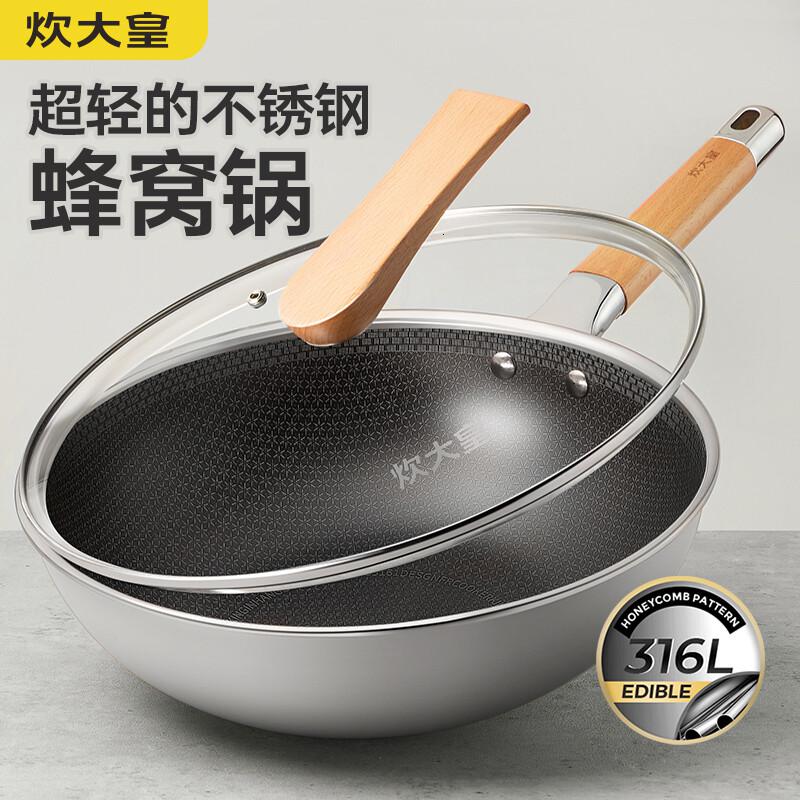 炊大皇轻悦不锈钢炒锅CG30QY30cm高清大图