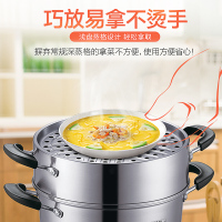 苏泊尔巧易取快捷不锈钢双层复合底三层蒸屉电磁炉通用蒸锅具烹饪用具 28cm SZ28V1