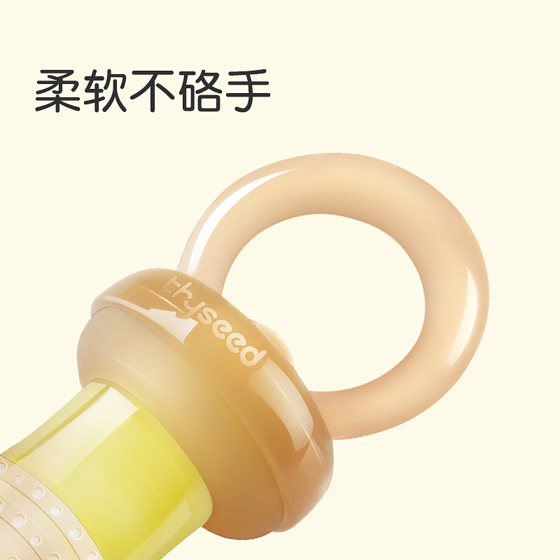 世喜咬咬乐吃水果蔬辅食神器咬咬袋奶嘴牙胶婴儿果汁咬玩乐磨牙棒 L码+咬袋L码+防掉链