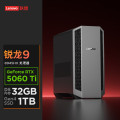 联想(Lenovo)拯救者刃7000P 游戏电竞台式主机 R9-8945HX 64G 1T RTX5060Ti-16G
