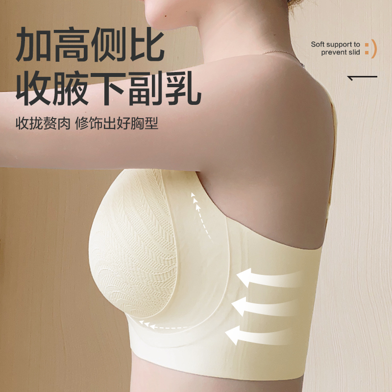 恒源祥大胸显小胸内衣全罩杯薄款收副乳防下垂聚拢调整型大码文胸高清大图