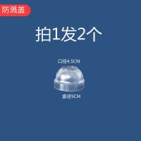手摇雪克杯奶茶店制作手打柠檬茶工具暴打套装防溅盖水果捣汁棒 加韧/防溅盖拍1发2个