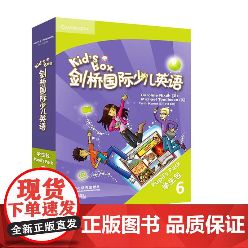 【外研社店】Kid's Box剑桥国际少儿英语(学生包)(6)(文化手册版)(点读)