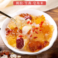 【买2送1】南京同仁堂绿金家园恩倍健桃胶皂角米雪燕胶原组合恩倍健胶原组合装独立包装